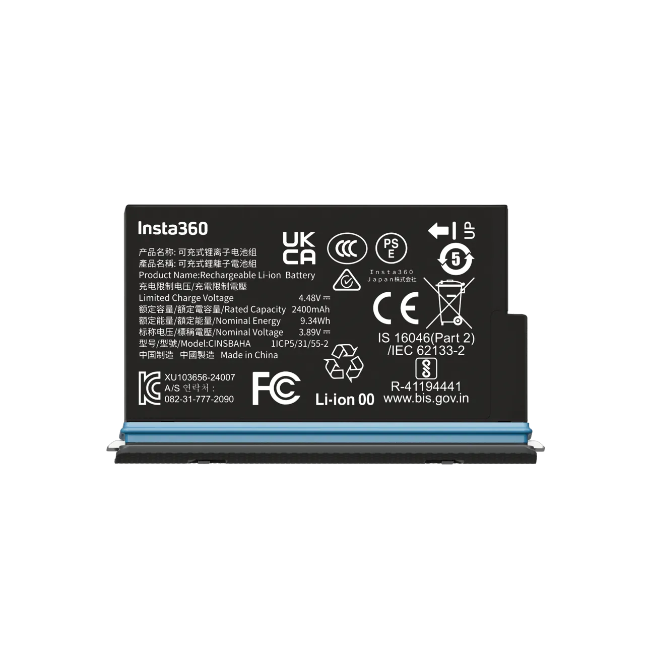 Insta360 X5 Battery&nbsp;