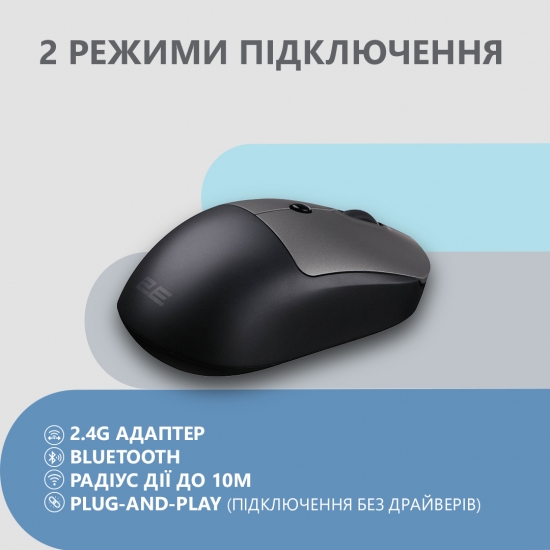 65eb2272ac61d_myish_2e-mf218-silent-wl_black_gray-4