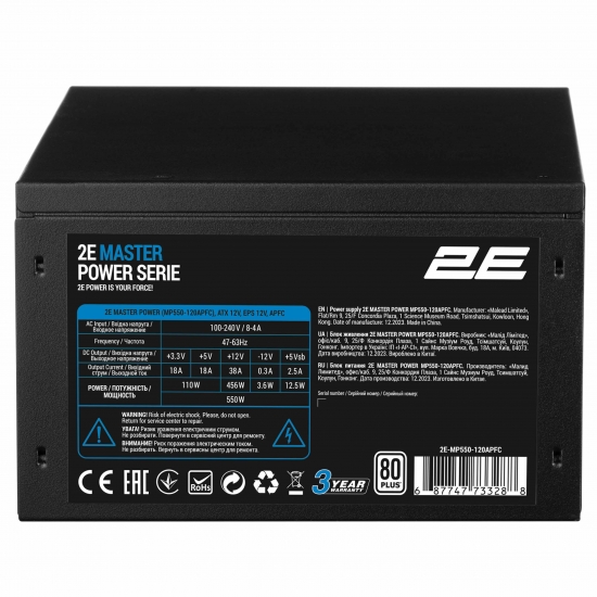 2E PSU Master Power  (550W), >80%, 80+ White, 120mm, 1xMB 24pin(20+4), 1xCPU 8pin(4+4), 3xMolex, 5xSATA, 2xPCIe 8pin(6+2)&nbsp;