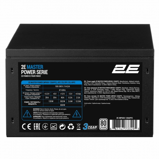 2E PSU Master Power  (650W), >80%, 80+ White, 120mm, 1xMB 24pin(20+4), 1xCPU 8pin(4+4), 3xMolex, 5xSATA, 2xPCIe 8pin(6+2)&nbsp;