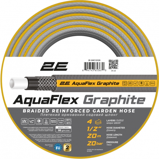 2E Garden hose AquaFlex Graphite 1/2
