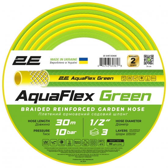 2E Garden hose AquaFlex Green 1/2