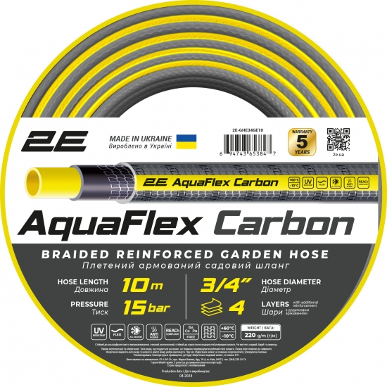 2E Garden house AquaFlex Carbon 3/4