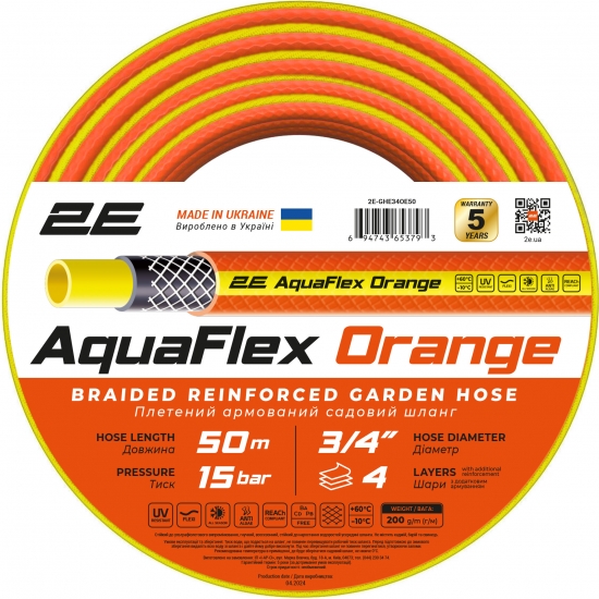 2E Garden house AquaFlex Orange 3/4