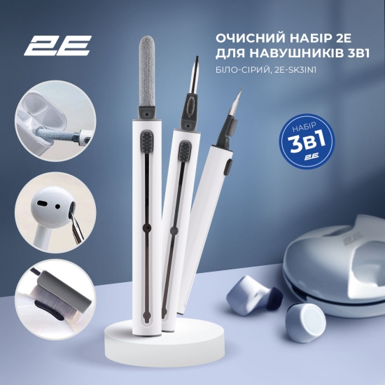 663de63295b60_1080x1080_chistilki_2e-sk3in1