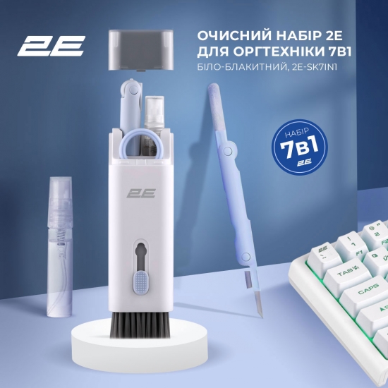 663defba4ad5d_1080x1080_chistilki_2e_sk7in1