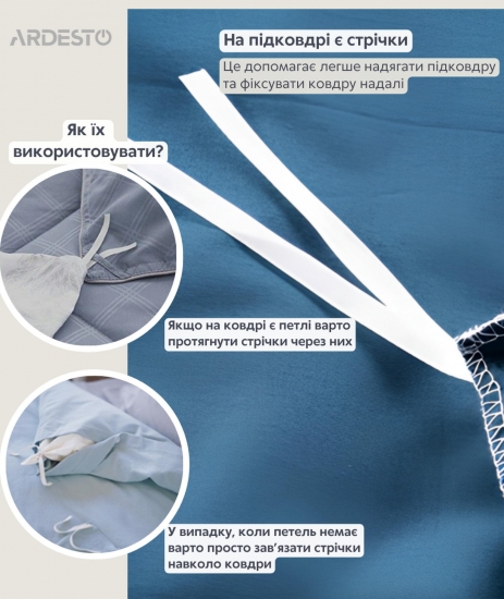 680f4b544bffb_strichka-na-pidkovdri