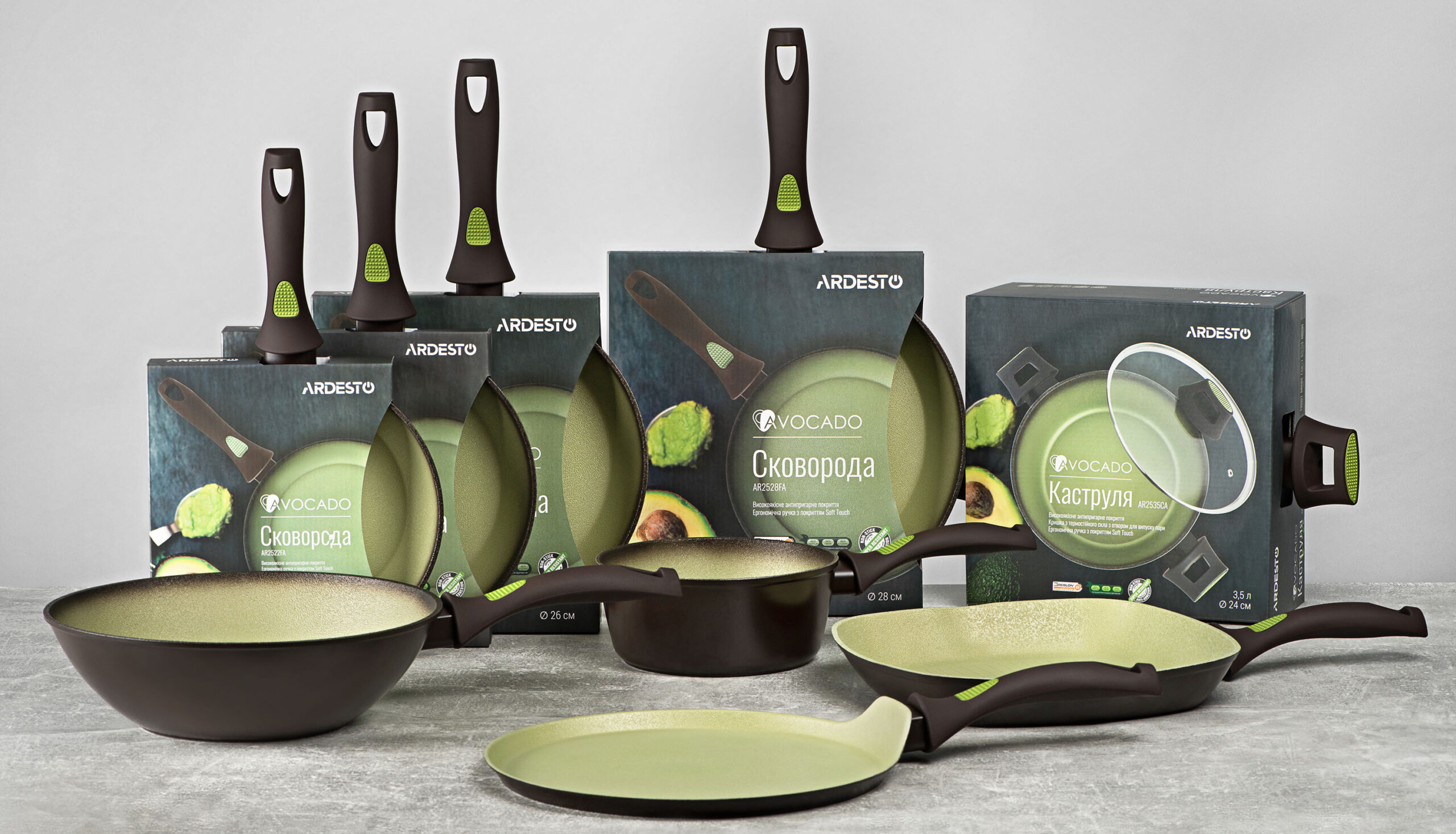 Ardesto_Avocado_1