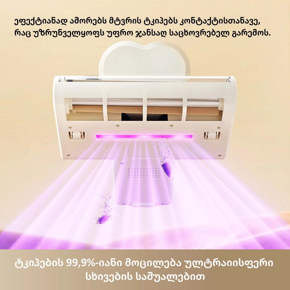 Dreame-S10-Ge2.webp